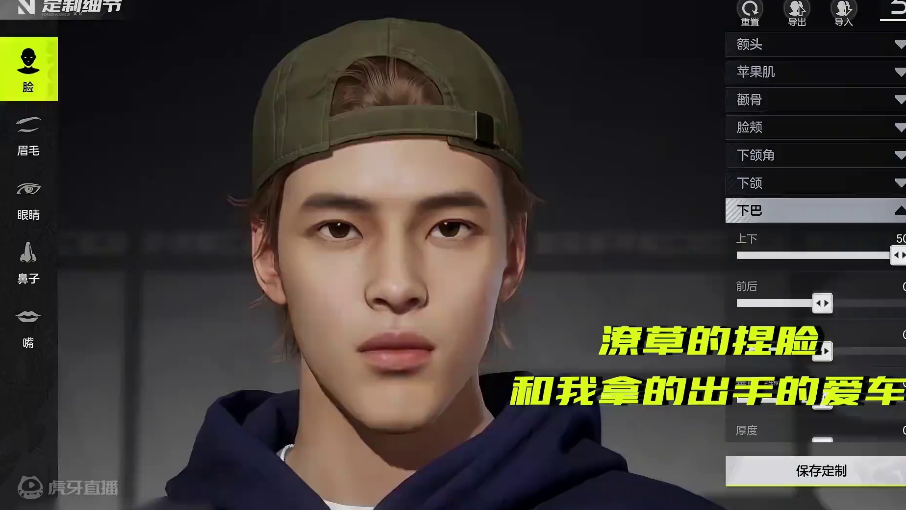 “我潦草的捏脸和非常拿得出手的爱车们” #极品飞车集结公测#极品飞车集结#天美新游#地下狂飙#潦草的