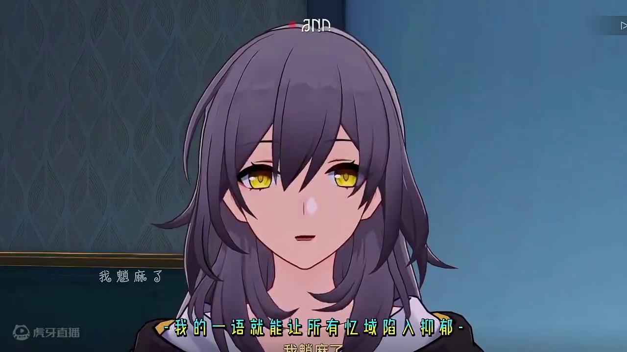 蚌埠住辣～蚌不了一点 #崩坏星穹铁道 #毗乃昆尼末法世记