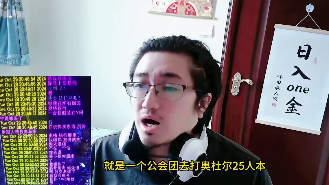 魔兽世界惊现缅北套路 1对25的骗术瞒天过海 #魔兽世界 #魔兽世界怀旧服 #我们比你们多一个世界 