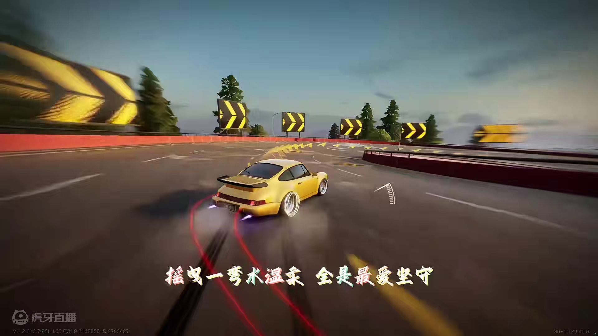 #极品飞车集结 #地下狂飙 #101俱乐部 螺旋弯还能这么惯？