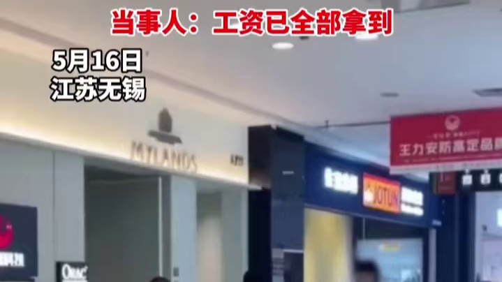 00后讨薪整顿职场