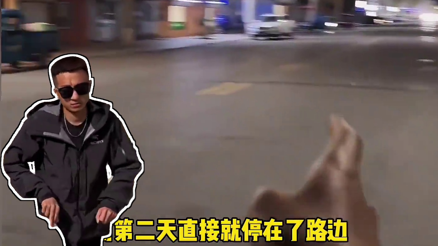 抵押车的噩梦潘虹园区！#潘虹 #抵押车 #姣GG