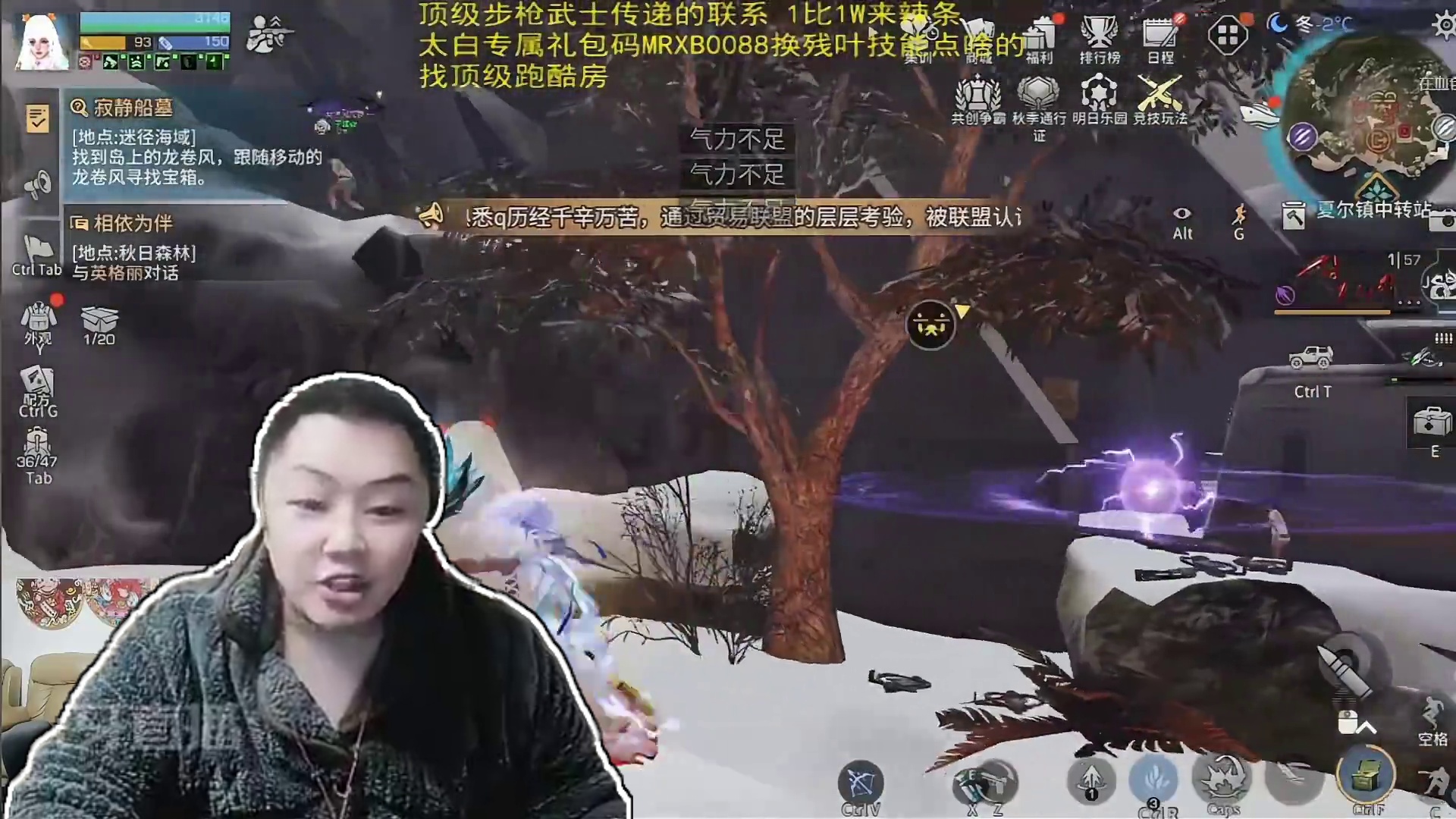 #明日之后赚金计划 #明日之后第六季 #明日之后 偷袭杀手中转站