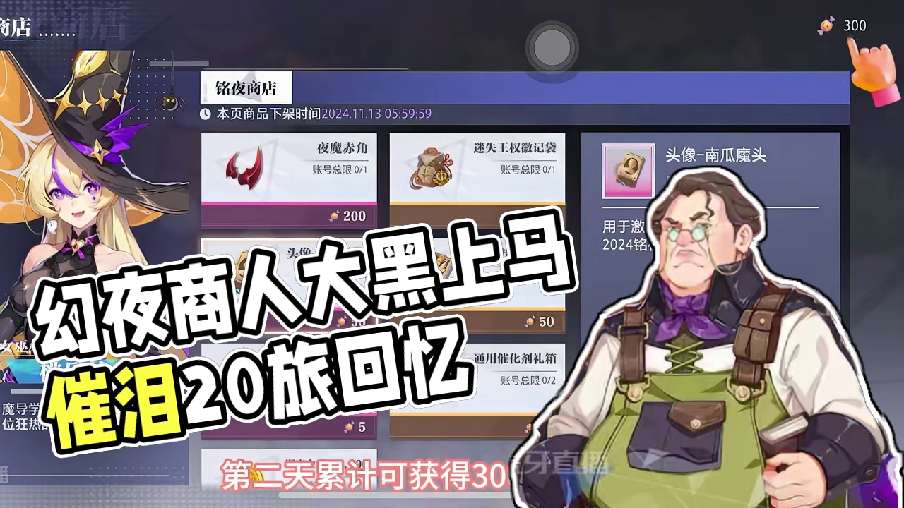 金丰幻夜第二弹～#晶核coa #晶核全民星计划 #晶核新职业霜伶 #晶核老八 #游戏日常