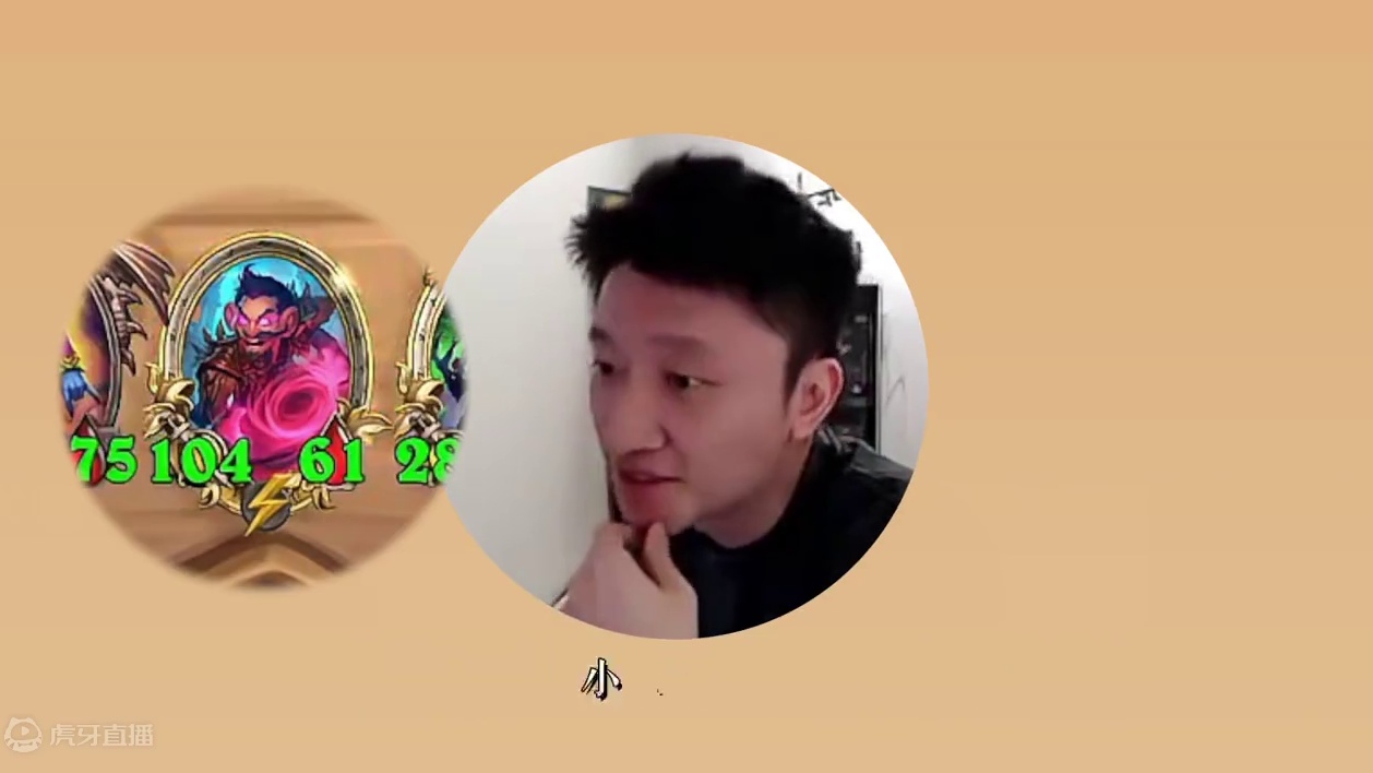 元祖小粉恶魔地位最高的一次 #炉石传说 #酒馆战棋