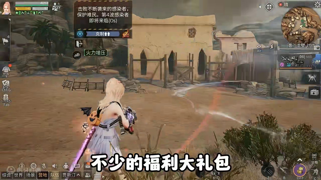 明日六周年庆，会送金核芯和典藏嘛 #明日之后 #明日之后赚金计划 #游戏日常