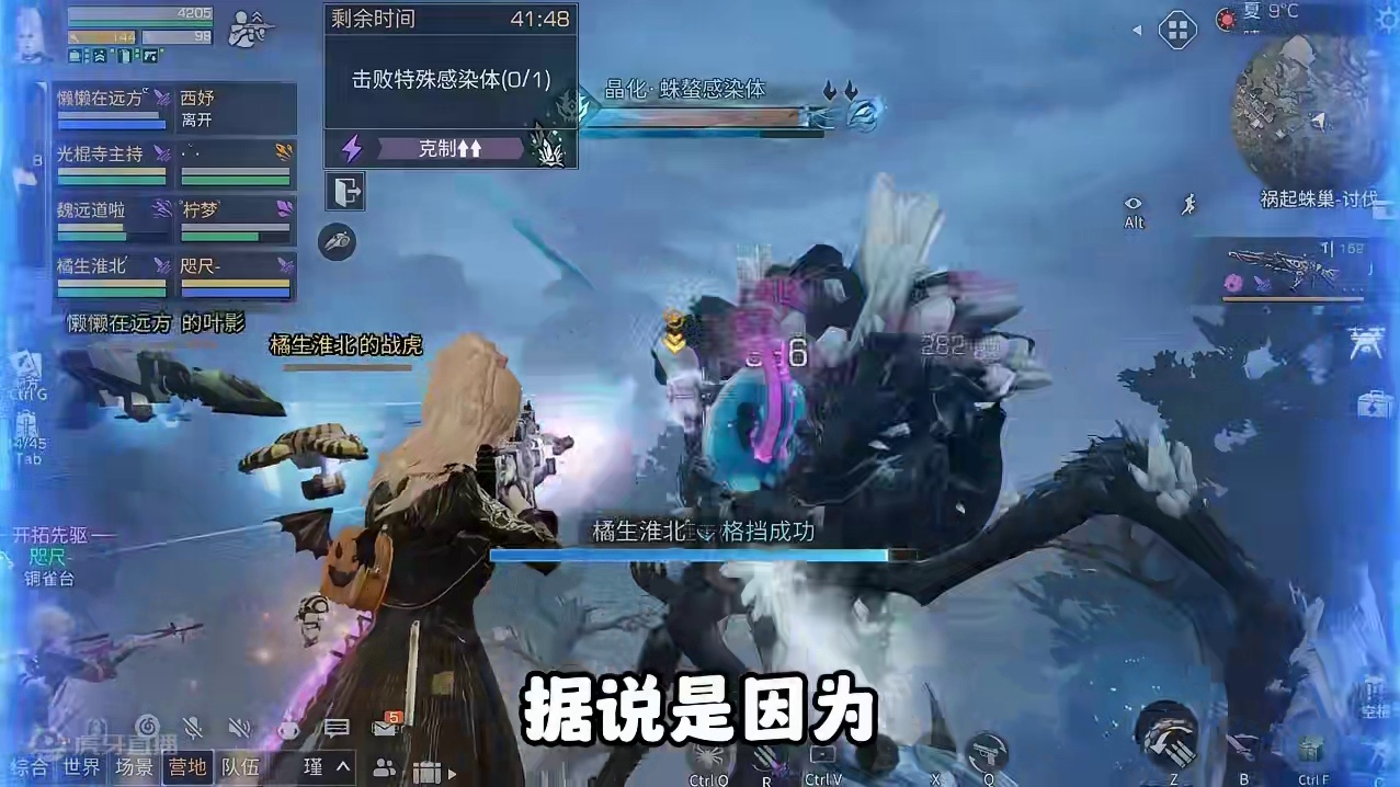 第十届庇护城大瓜，谁在背刺秋日 #明日之后 #明日之后赚金计划 #游戏日常