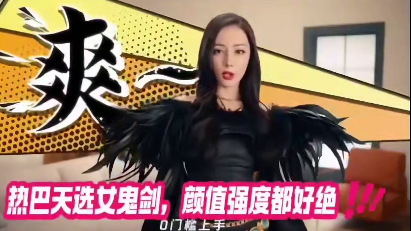 DNF手游、女鬼剑强势崛起！#dnf手游 #dnf手游新职业女鬼剑 #dnf手游激励计划