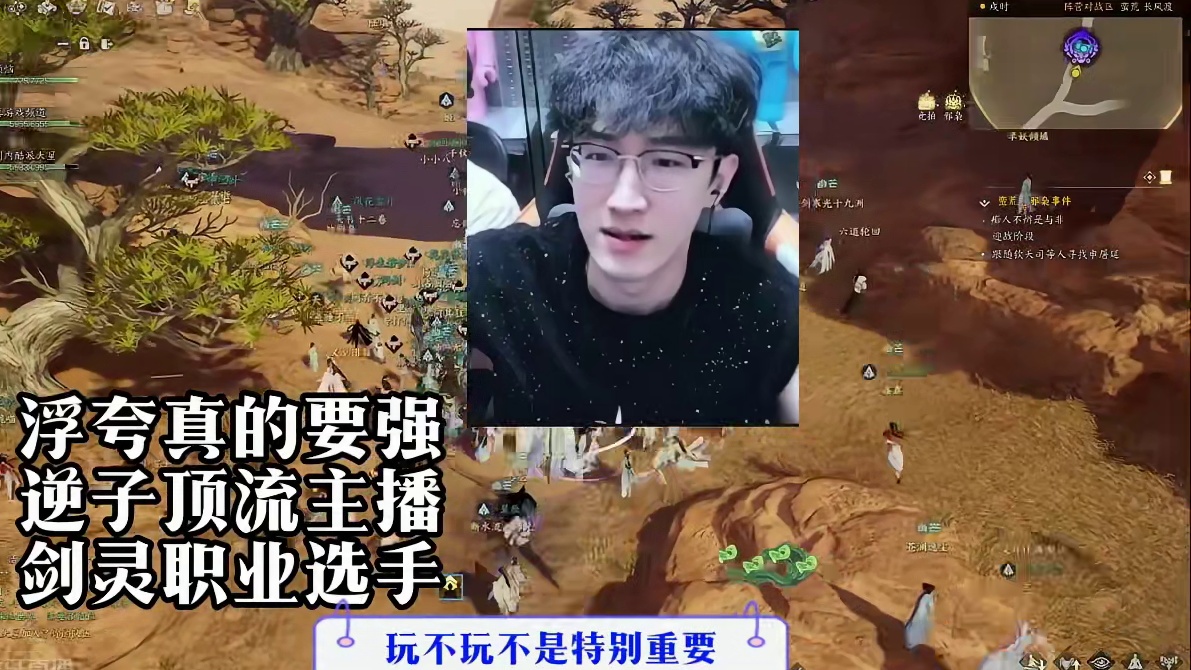 诛仙世界怎样才能人多又好玩 #诛仙世界 #诛仙世界三测 #诛仙世界激励计划