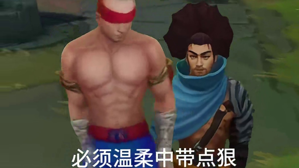 给见义勇为的小伙纸点赞 #lol手游峡谷整活王 #没有联盟融不进的圈子#lol手游进化海克斯峡谷#L