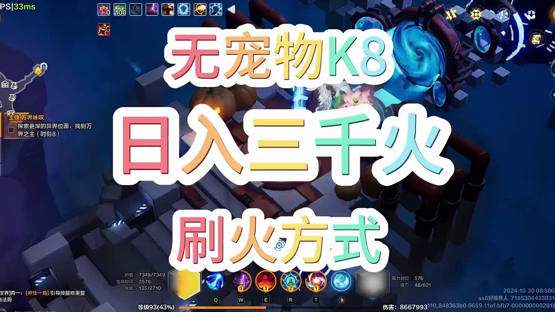 【火炬之光无限】无宠物k8日入三千火刷火方式！ 【火炬之光无限】无宠物k8日入三千火刷火方式！#火炬