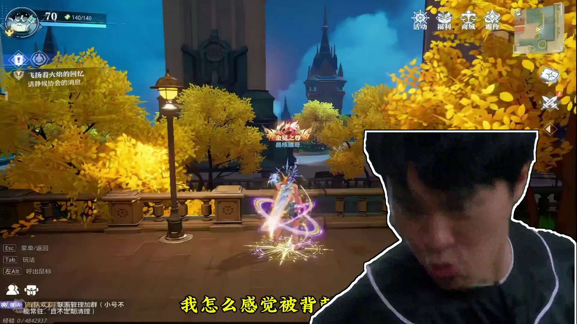 像我这种情况还用登基吗？#晶核coa #晶核全民星计划 #晶核新职业霜伶