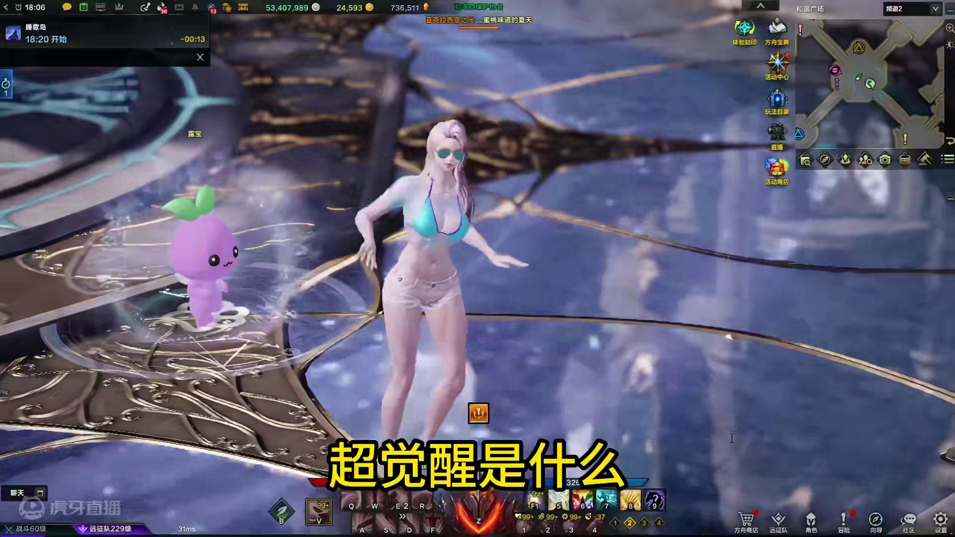 命运方舟 完美技改 #命运方舟 #命运方舟国服 #脱坑入坑上番茄