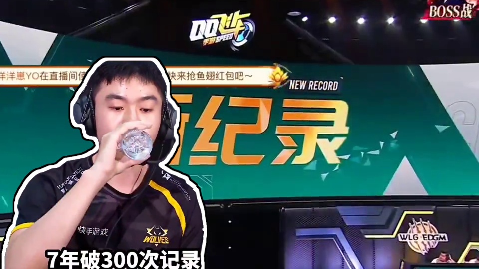 宁清第300次打破记录!联赛记录数第一名!