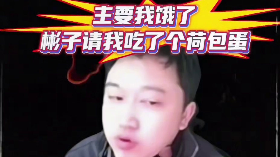 #陈伯全能王 #qq飞车 孔云峰评价自己首日车王比赛表现 输比赛怪自己没状态#