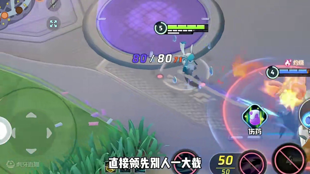 大集结宝可梦怎么选看过来！ #宝可梦 #宝可梦大集结