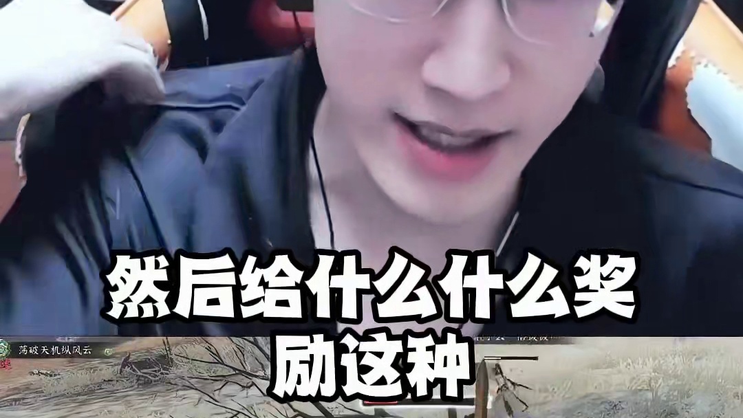 蔡哥为何更喜欢帮战？ 