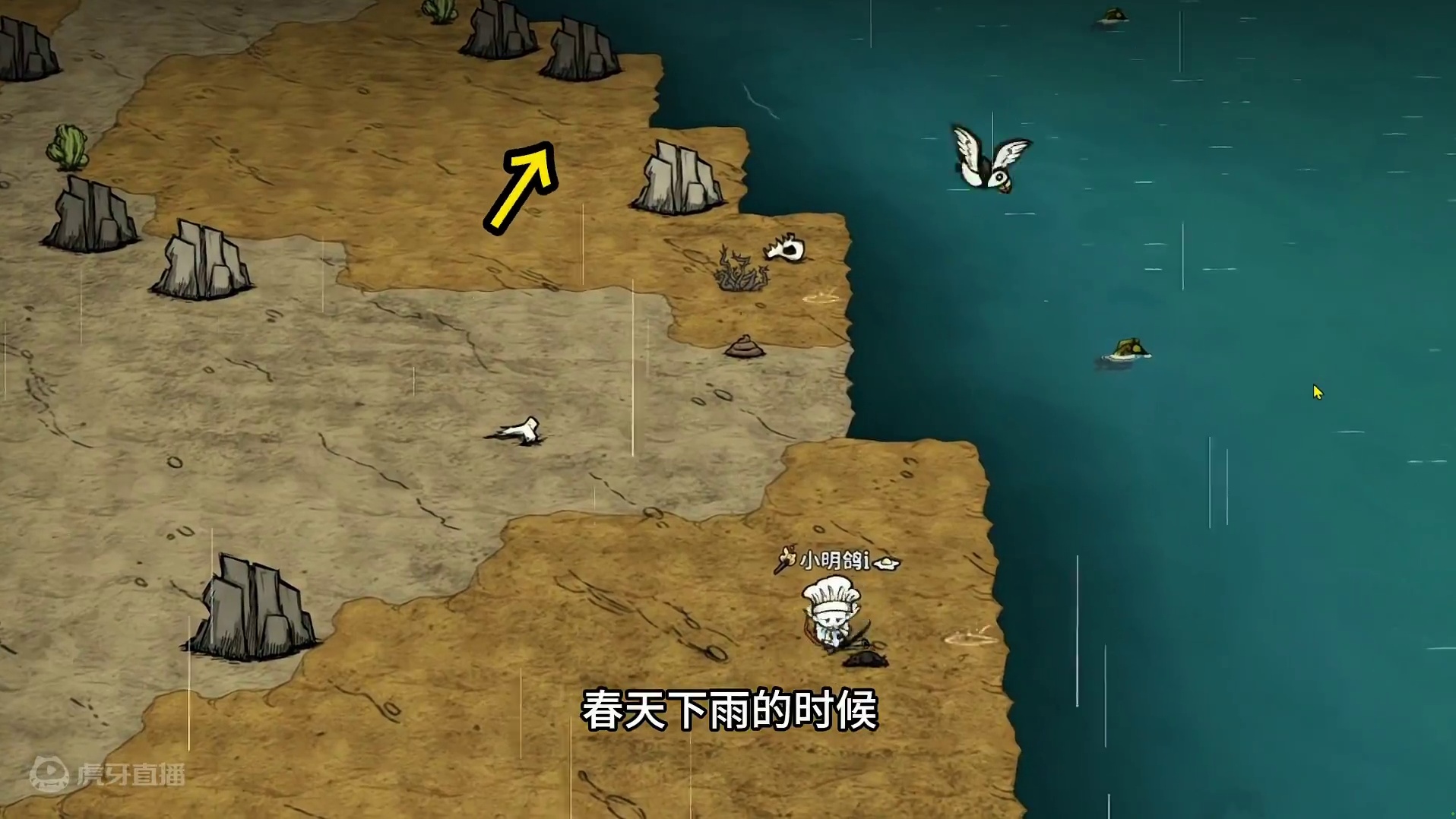 你是”云玩家“吗 6个容易成为云玩家的小知识，你中招了吗？饥荒联机版#饥荒联机版 #饥荒游戏 #生存