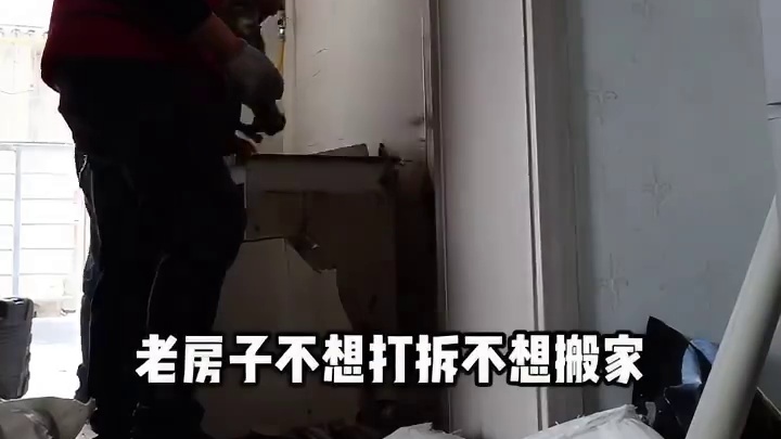 坐标成都｜我们真正做到了5天、不搬家翻新旧厨卫！ #成都同城 #厨卫改造 #成都装修改造 #老房子改