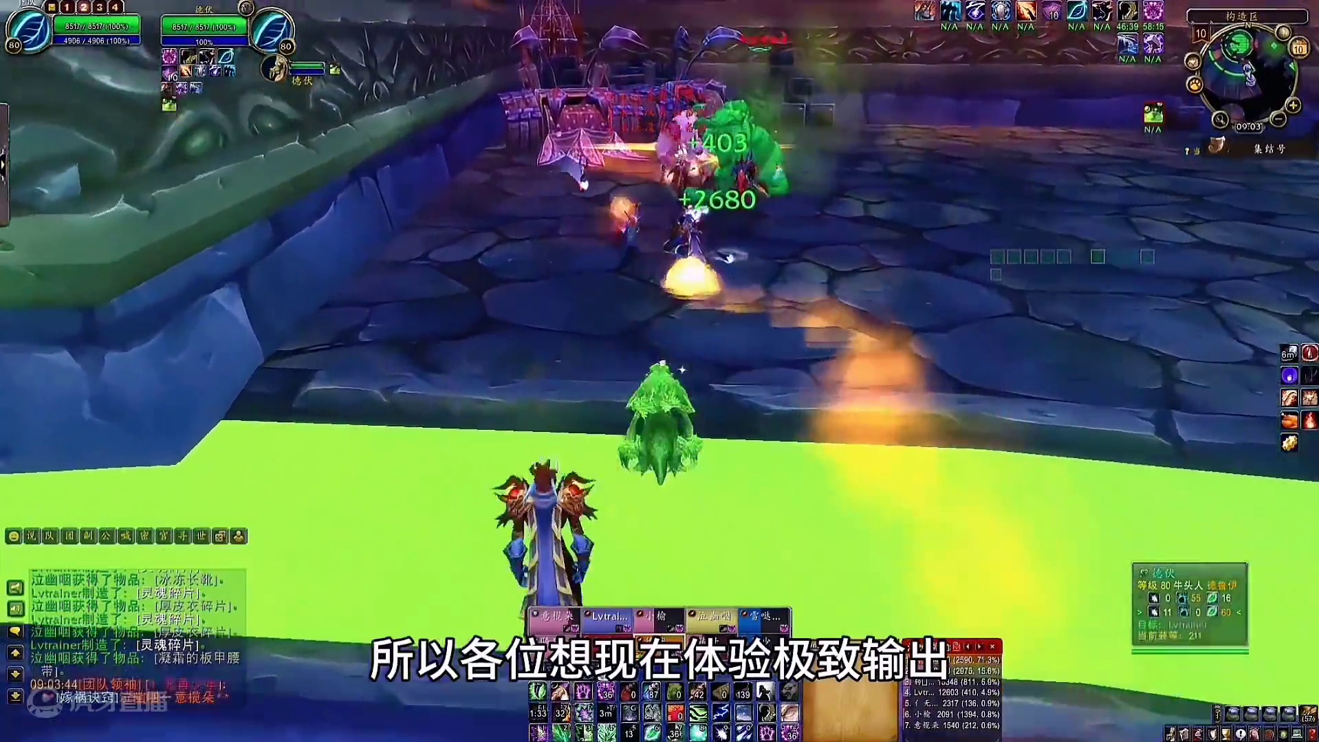 魔兽世界：25人奥杜尔八大极品武器，现在入手真的再合适不过！ #魔兽世界 #巫妖王之怒 #魔兽世界奥