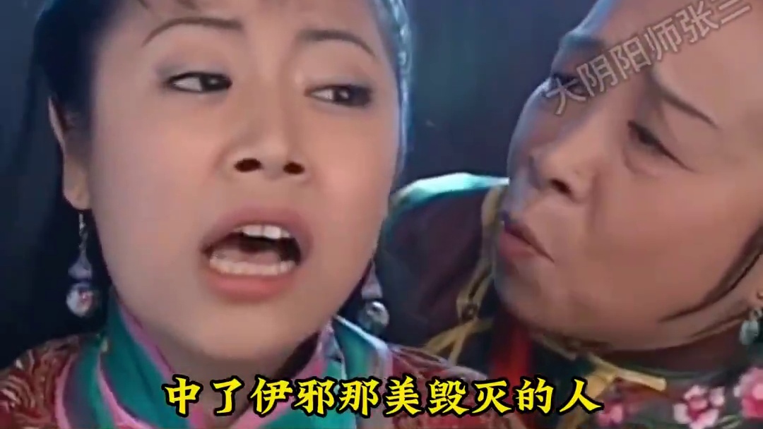 【阴阳师】被伊邪那美亲了会怎么样？ #阴阳师 #阴阳师手游 #我们一起玩过的阴阳师 #阴阳师创作团