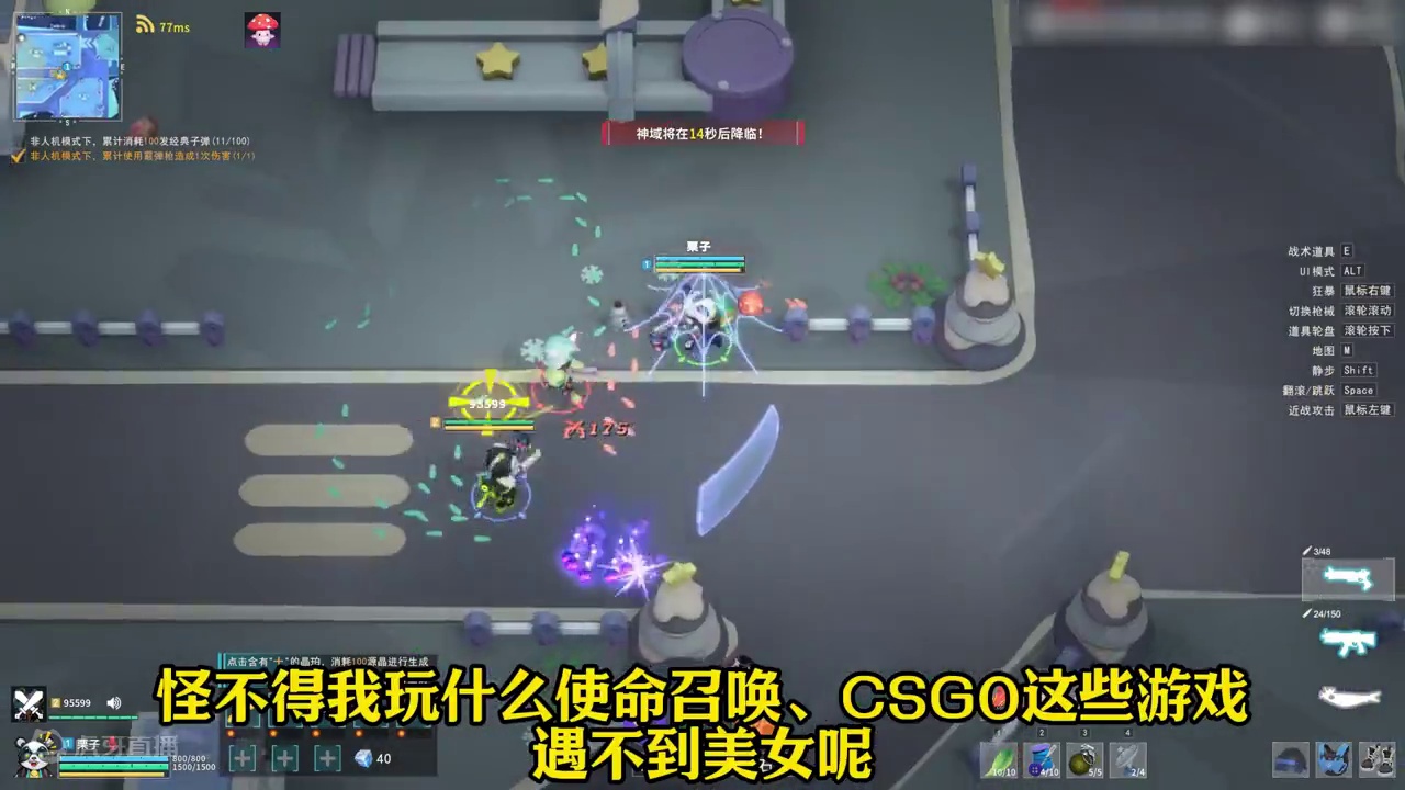 steam新游，清版射击加吃鸡大逃杀的晶灵清除计划试玩体验！ #新游鉴赏家 #晶灵清除计划 #ste