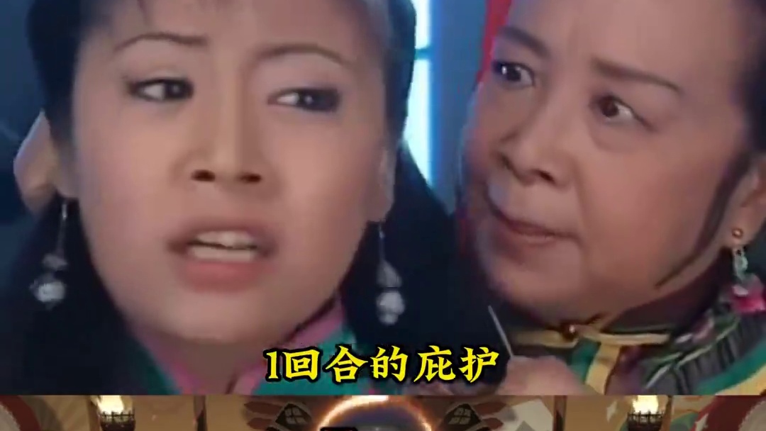 【阴阳师】暴打老头的芝士雪豹 #阴阳师 #我们一起玩过的阴阳师 #阴阳师手游#阴阳师创作团