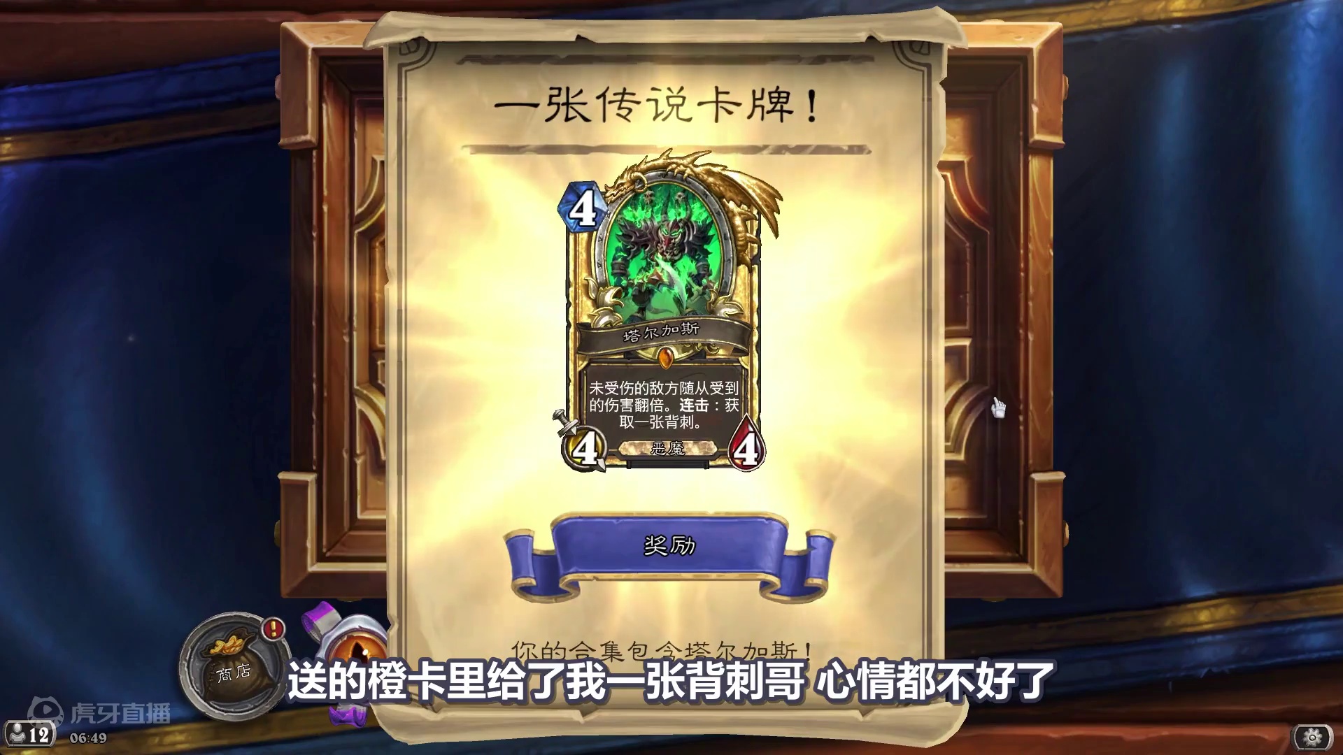 无需新卡！新版本乱斗轻松拿6胜！炉石国服卡组指南！ #炉石传说 #炉石传说国服正式回归 #炉石传说国