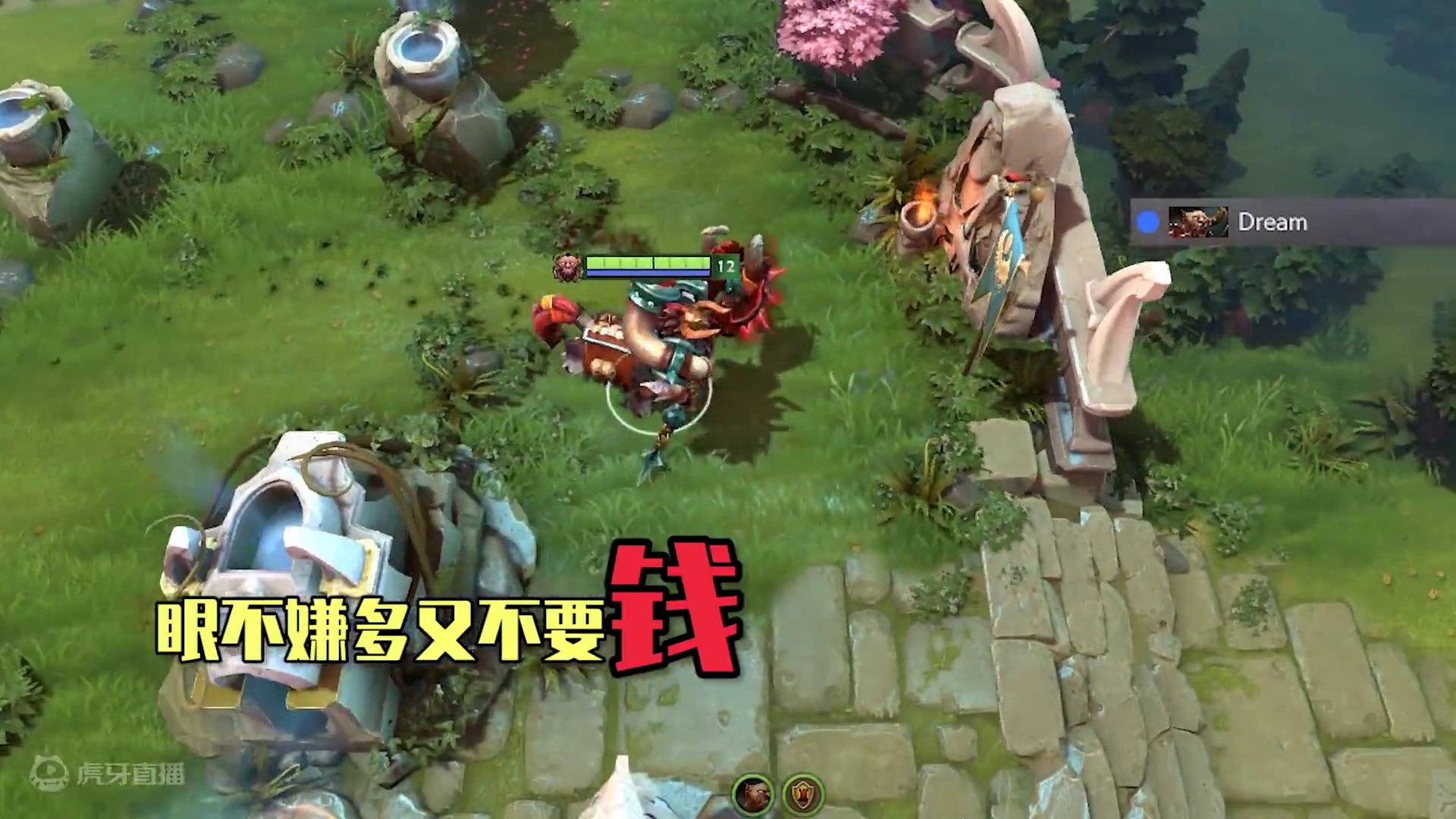 你们平时遇到过这种队友吗？
#DOTA2 #刀塔 #爹系男友