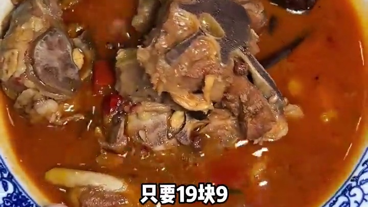 天气冷了就该跟朋友一起吃上这一口热热的羊肉炉！在附近的趁着这波活动赶紧囤一下#天儿冷吃点啥 #冬天适