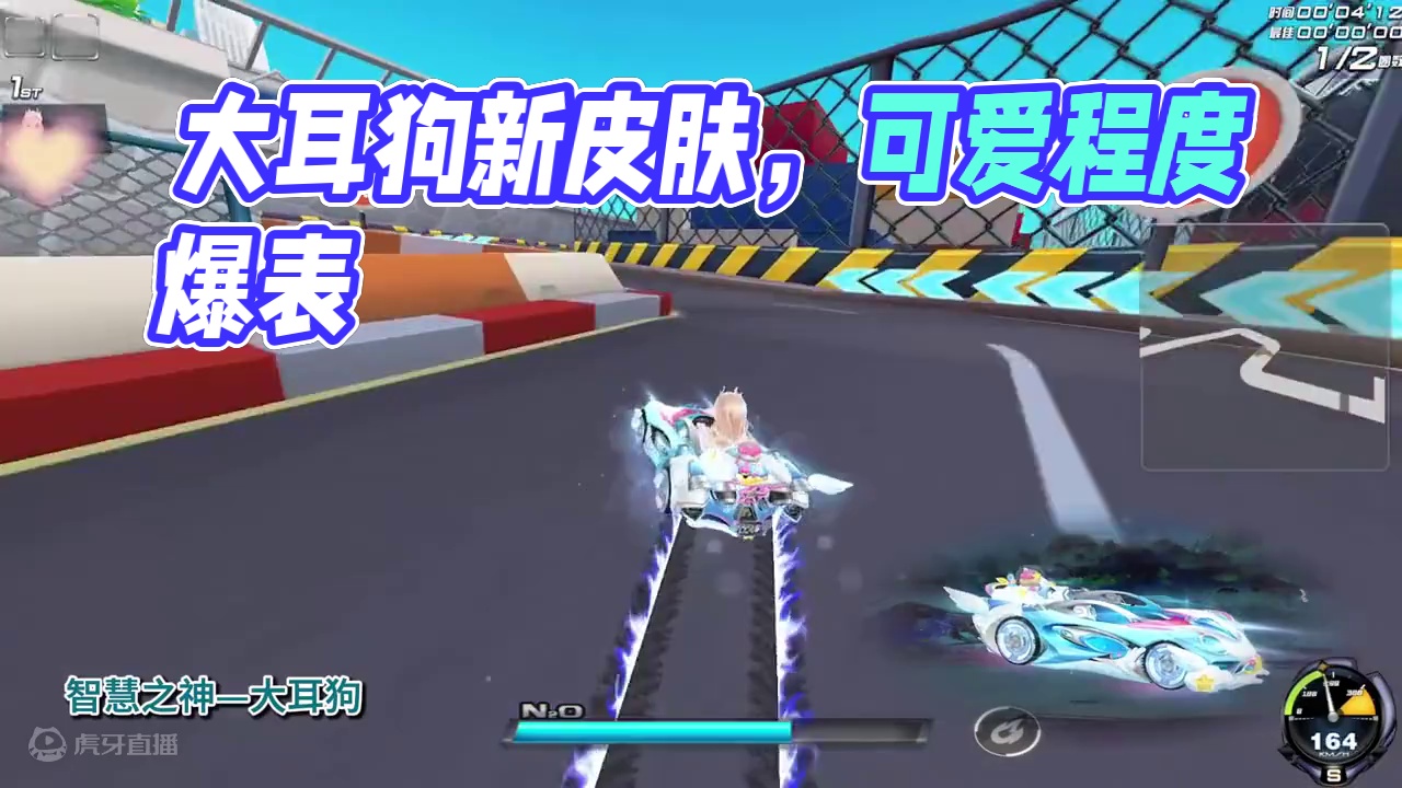 新皮肤：智慧之神—大耳狗！就问你萌不萌？ 