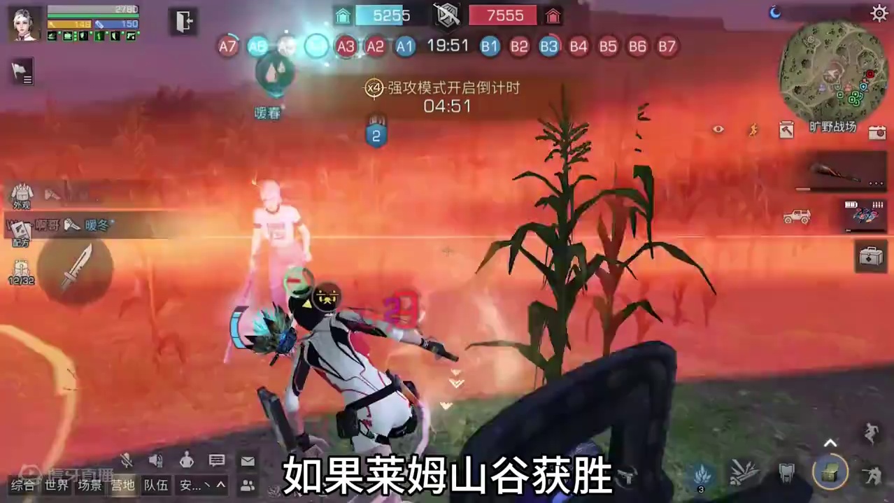 明日最强大区争夺战!秋日百战不殆vs莱姆最强营地! #明日之后赚金计划  #明日之后第六季 #明日之