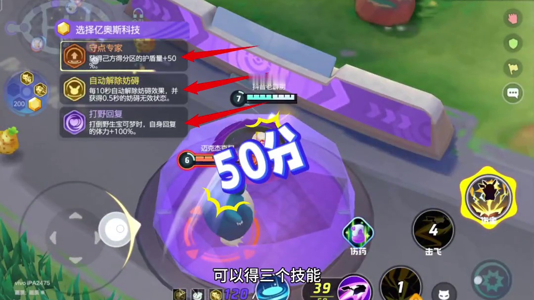 上线前新手必看 #宝可梦大集结定档11月7日 #宝可梦大集结 #宝可梦大集结新手攻略