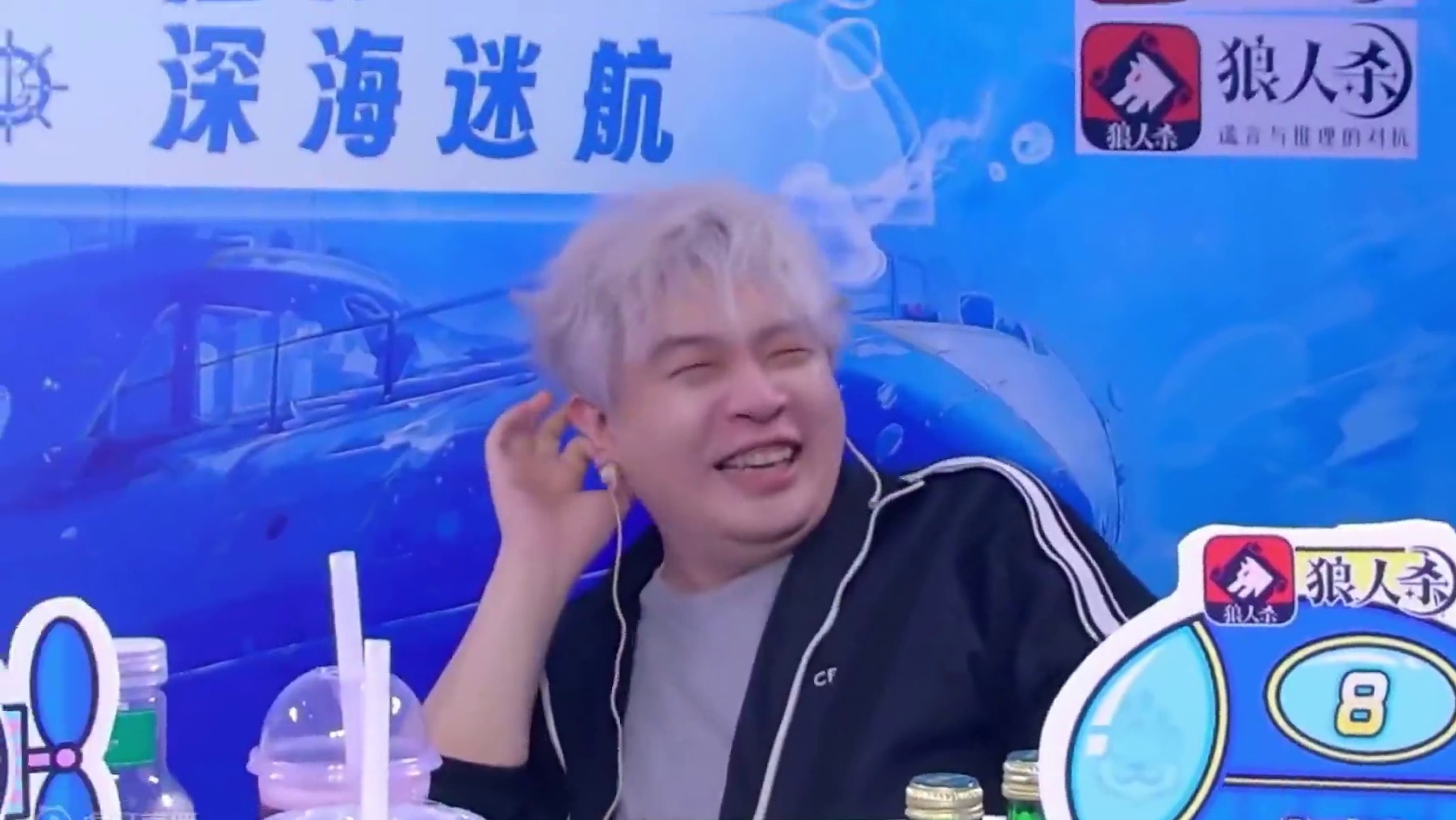 我预判了你的预判#apt #狼人杀 #狼人杀夜间格式 #京城大师赛