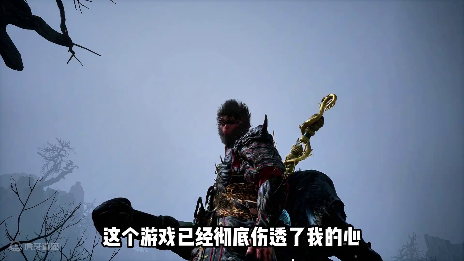 我的心，就永远只属于四妹一个人... #黑神话悟空  #黑神话悟空创作者激励 #游戏解说 #国产3a