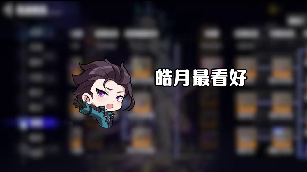 晶核新团本首饰“余烬离魄”套装解析！！#晶核coa #晶核coa攻略 #晶核全民星计划 #上晶核即刻