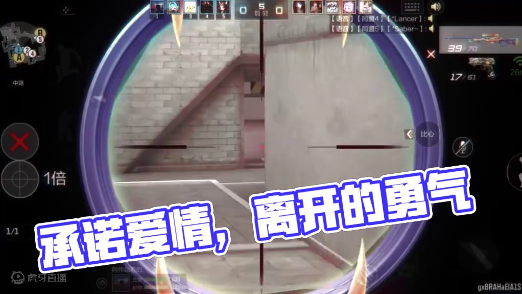 曾经的承诺，只在爱的时候有效 #cf手游 #cf手游涿鹿山海