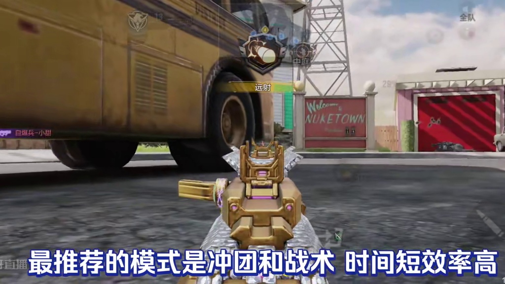 使命召唤手游：关于枪分你需知的小事 #使命召唤手游 #CODM11月激励计划 #CODM帧烧