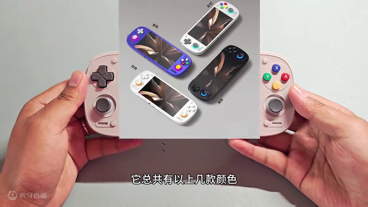 Retroid Pocket5掌机详细评测〔上集〕 #掌机 #游戏机 #开源掌机 #安卓掌机 #RP