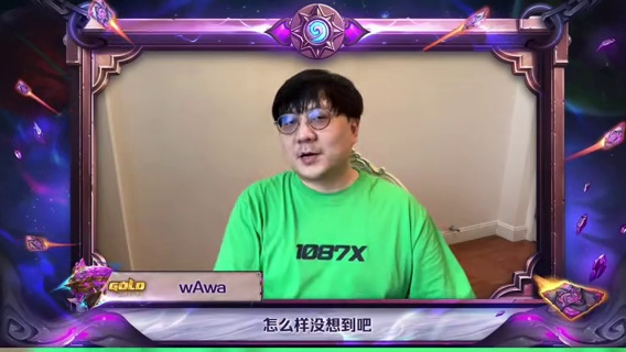 娃娃居然解说炉石了！