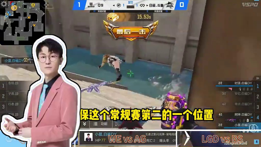 蛮嘴胡说：10月31日比分预测 #2024CFML   #CFMLS16