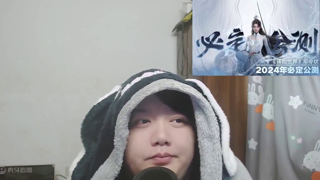 只要喜欢诛仙世界是良心好游戏只是我们游戏环境有点问题 #诛仙世界 #诛仙世界激励计划