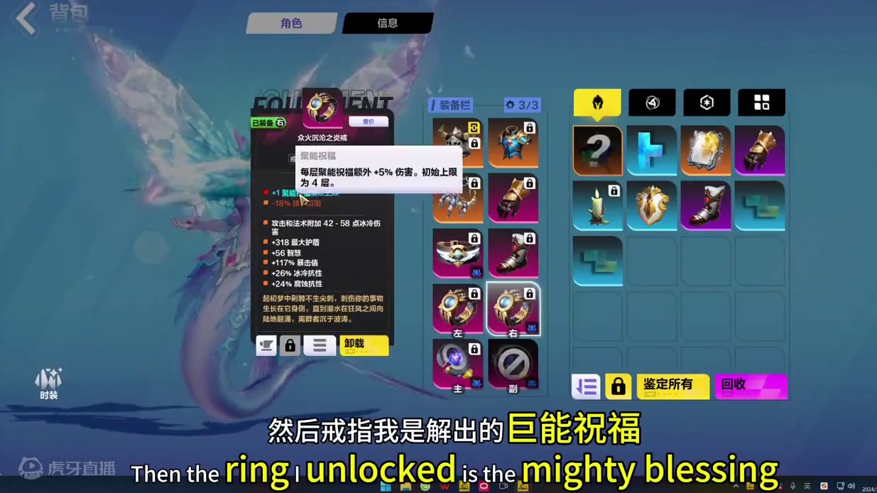 贫民版本90亿爽刷k8人鱼作业它来了 全身无t0词条，超级详细#火炬之光无限 #游戏攻略 #火炬之光