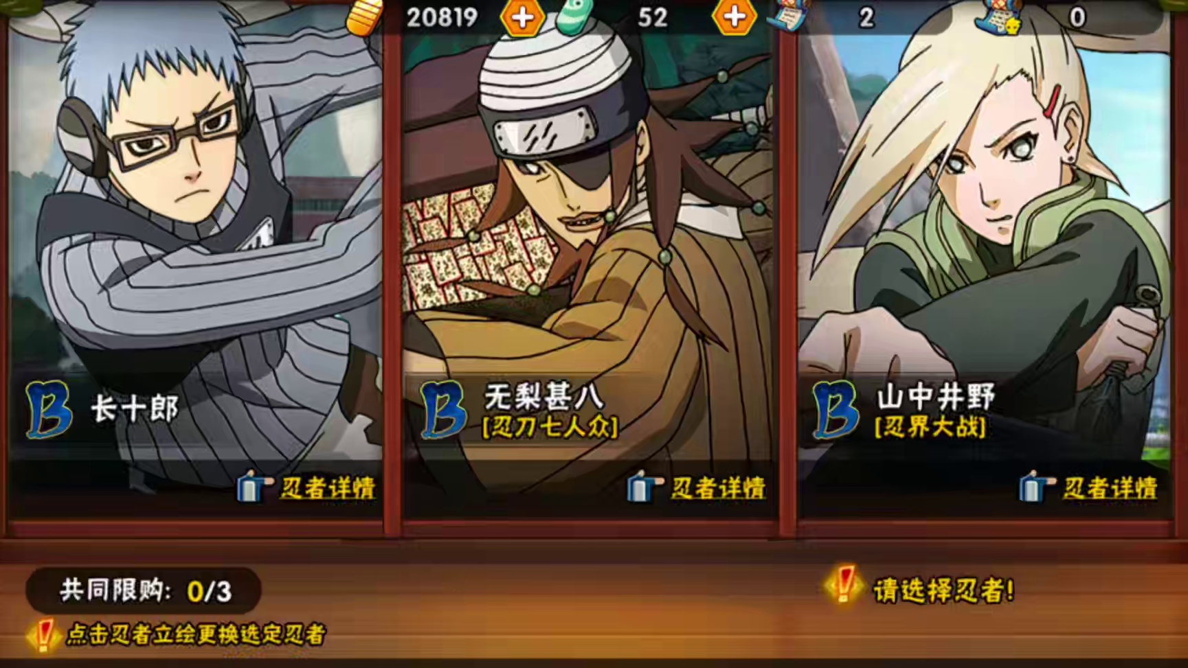 千万别漏了这些活动! #火影忍者手游