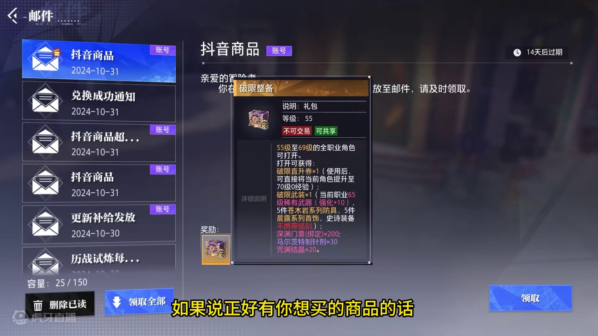 晶核小洋葱：双十一好物节，除了一元购还有超多兑换码等你来领！ #晶核coa #晶核全民星计划 #晶核