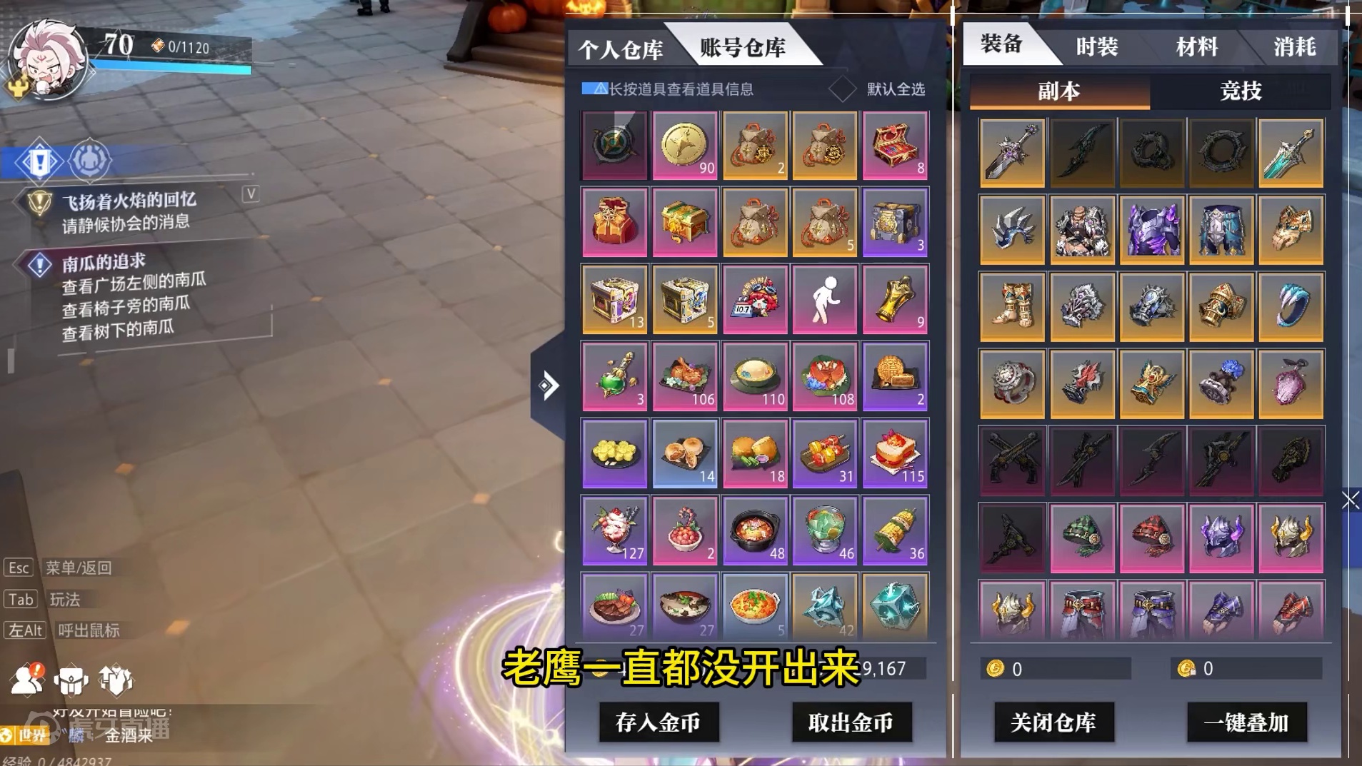 晶核小洋葱：这算黑吗？5.8e18上20 #晶核coa #晶核全民星计划 #小洋葱 #旭旭宝宝