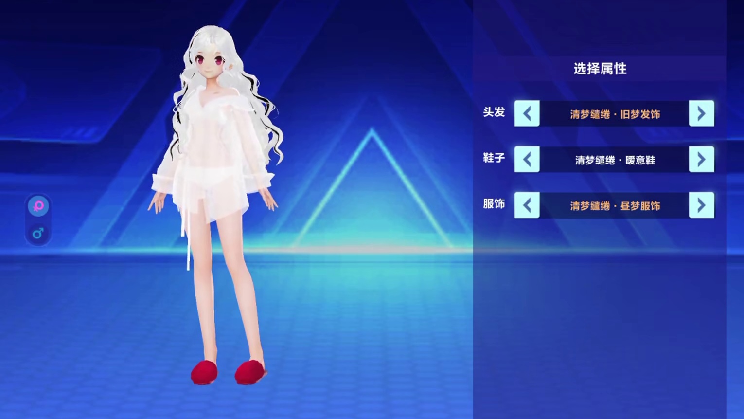 QQ飞车手游首款可定制魔法套装「清梦缱绻」 #QQ飞车雷诺IP版本 #qq飞车手游