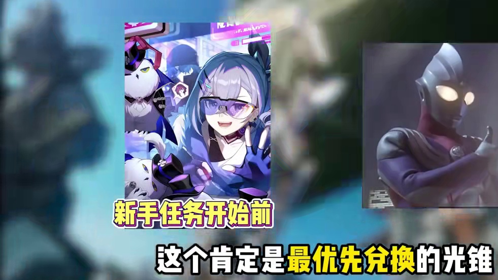 【星穹铁道】黑塔商店光锥兑换指南！哪个需要优先兑换？ #崩坏星穹铁道 #毗乃昆尼末法世记#崩坏星穹铁