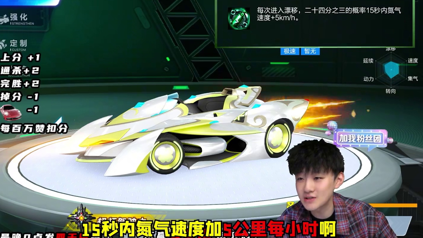 二十四分之三是多少？ #qq飞车手游 #狗头硬