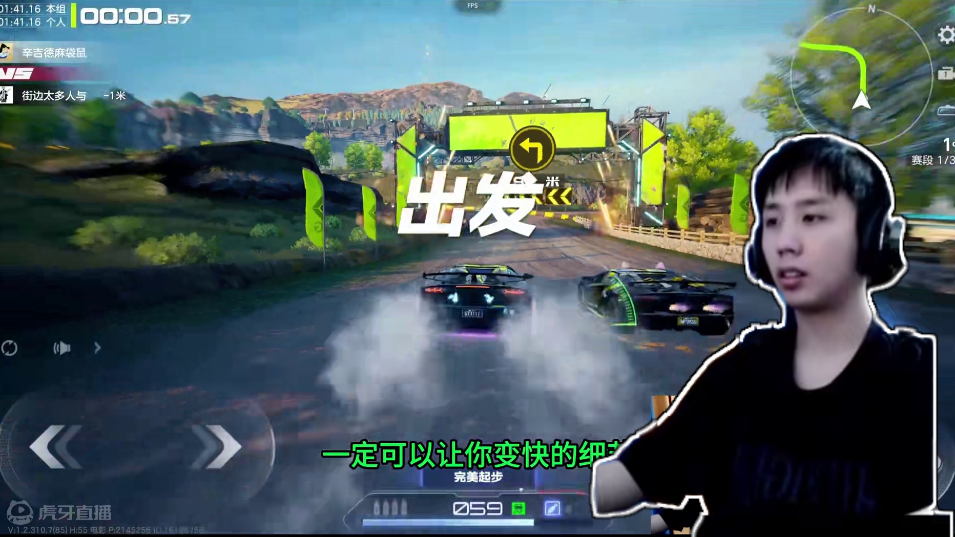 飞瀑穿行 国服跑法 超详细教学~ #极品飞车集结  #地下狂飙